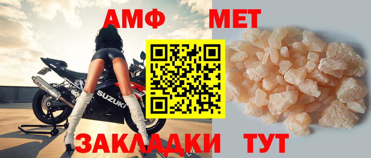 АМФЕТАМИН VHQ  АМФЕТАМИН  Шарыпово  Вход с VPN 