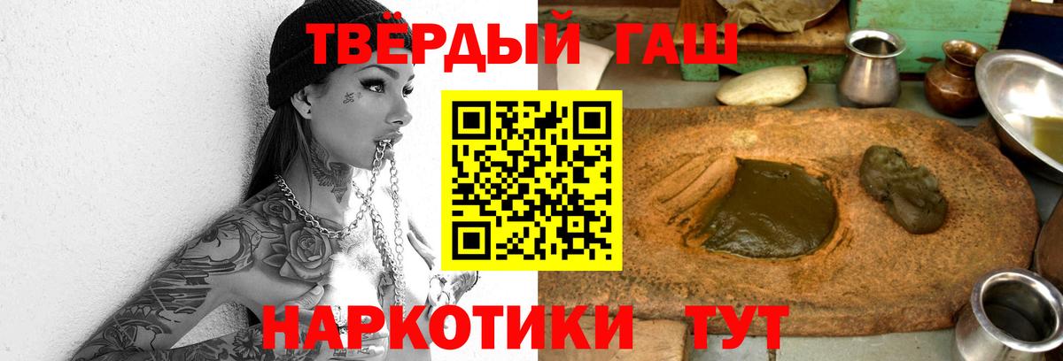 Шарыпово  ГАШ индика сатива  ГАШИШ Изолятор  ГАШ  Вход с VPN 