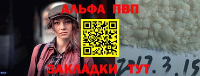 стаф Краснодар