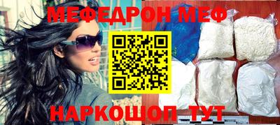 крисы Краснокаменск