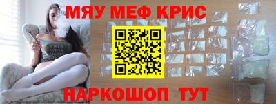 стаф Краснодар