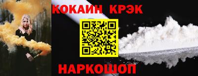 крисы Краснокаменск
