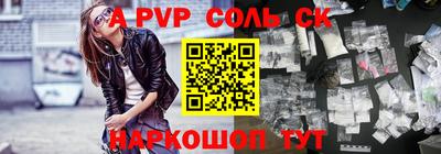 крисы Краснокаменск