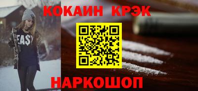 стаф Краснодар