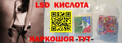 стаф Краснодар