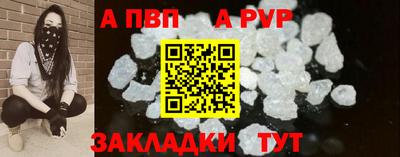 стаф Краснодар