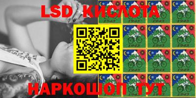крисы Краснокаменск