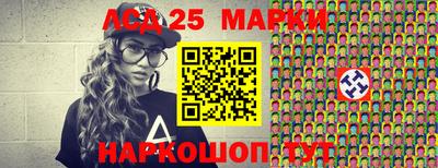 стаф Краснодар