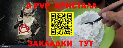 крисы Краснокаменск