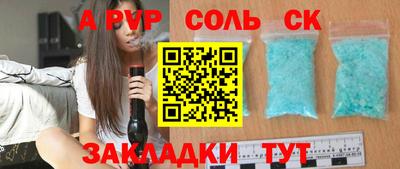 mdma Краснознаменск