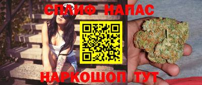 крисы Краснокаменск