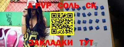 стаф Краснодар
