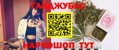 крисы Краснокаменск