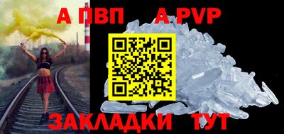крисы Краснокаменск