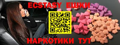 стаф Краснодар