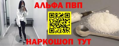 крисы Краснокаменск
