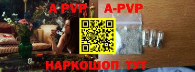стаф Краснодар