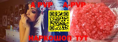 стаф Краснодар