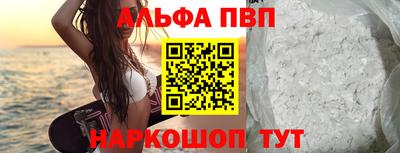 крисы Краснокаменск