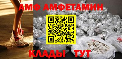 стаф Краснодар