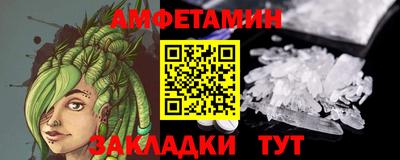 стаф Краснодар