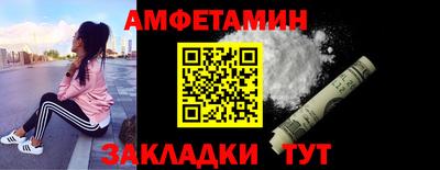 крисы Краснокаменск