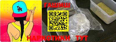 стаф Краснодар
