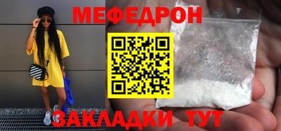 крисы Краснокаменск