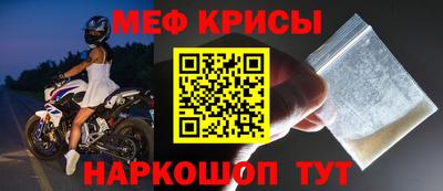 стаф Краснодар