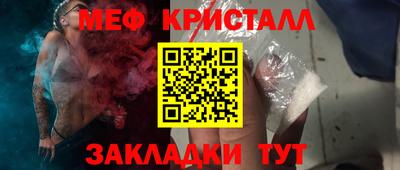 крисы Краснокаменск