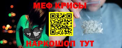 стаф Краснодар