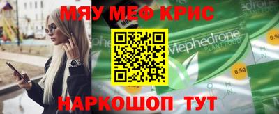 стаф Краснодар