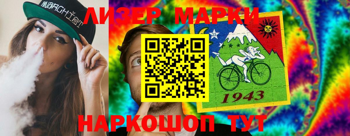 Шарыпово  LSD-25 экстази кислота  Вход с VPN  ЛСД экстази  Лсд 25 экстази ecstasy 
