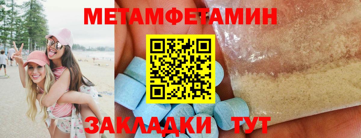 Первитин винт Шарыпово