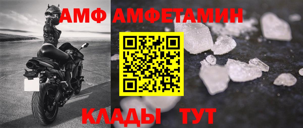 Шарыпово  Метамфетамин Декстрометамфетамин 99.9%  Вход с VPN 