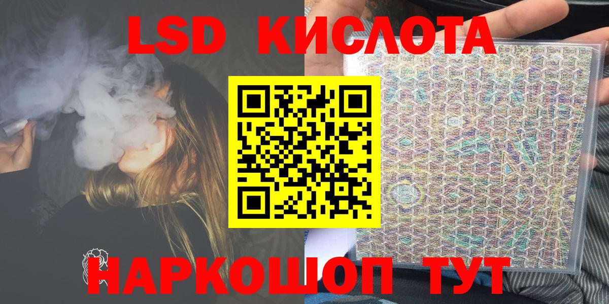 Наркотические марки 1,5мг  Вход с VPN  Шарыпово 