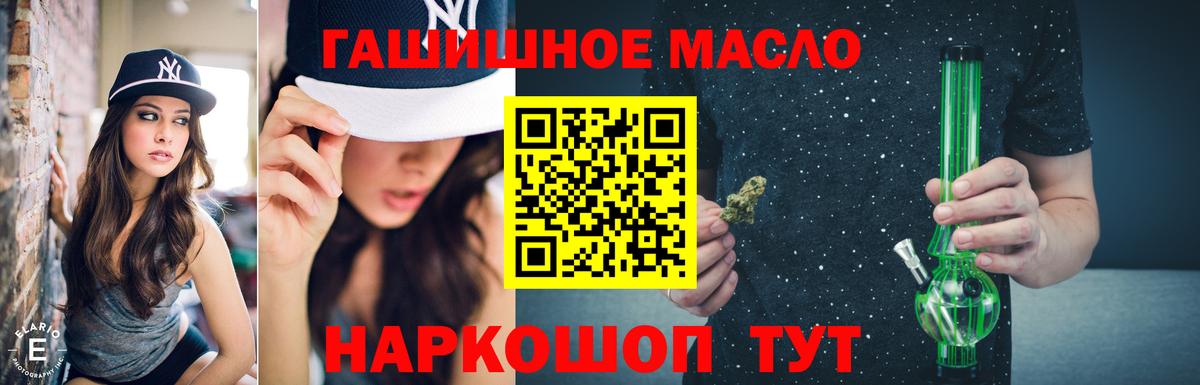 Дистиллят ТГК гашишное масло  Вход с VPN  Дистиллят ТГК Wax  Шарыпово 