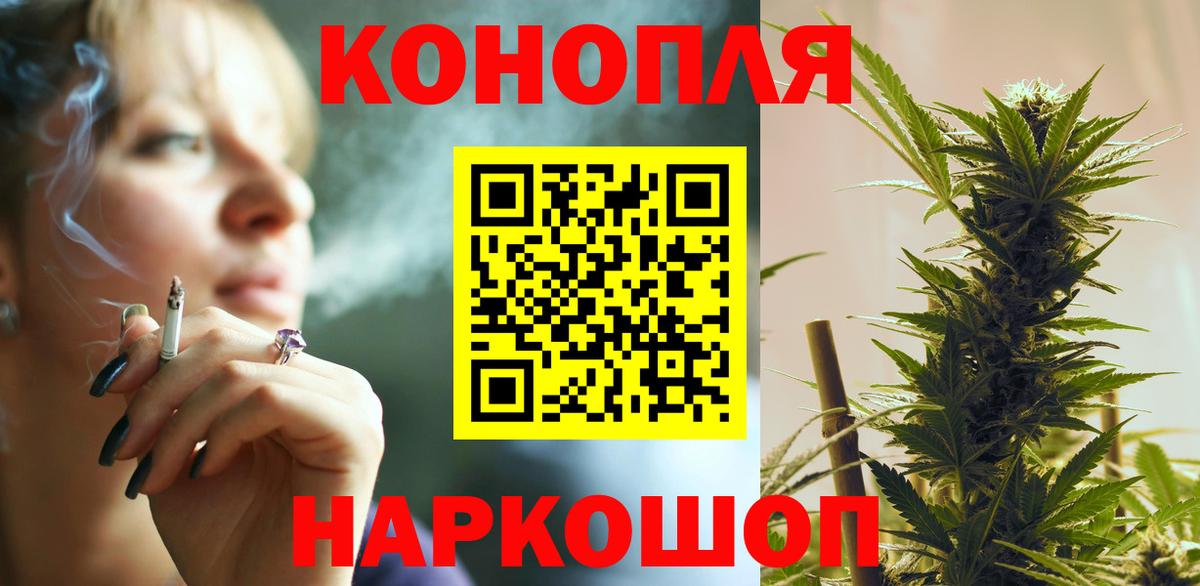 Шарыпово  Шишки марихуана VHQ  Каннабис индика  Вход с VPN  Шишки марихуана VHQ  Бошки марихуана ГИДРОПОН 