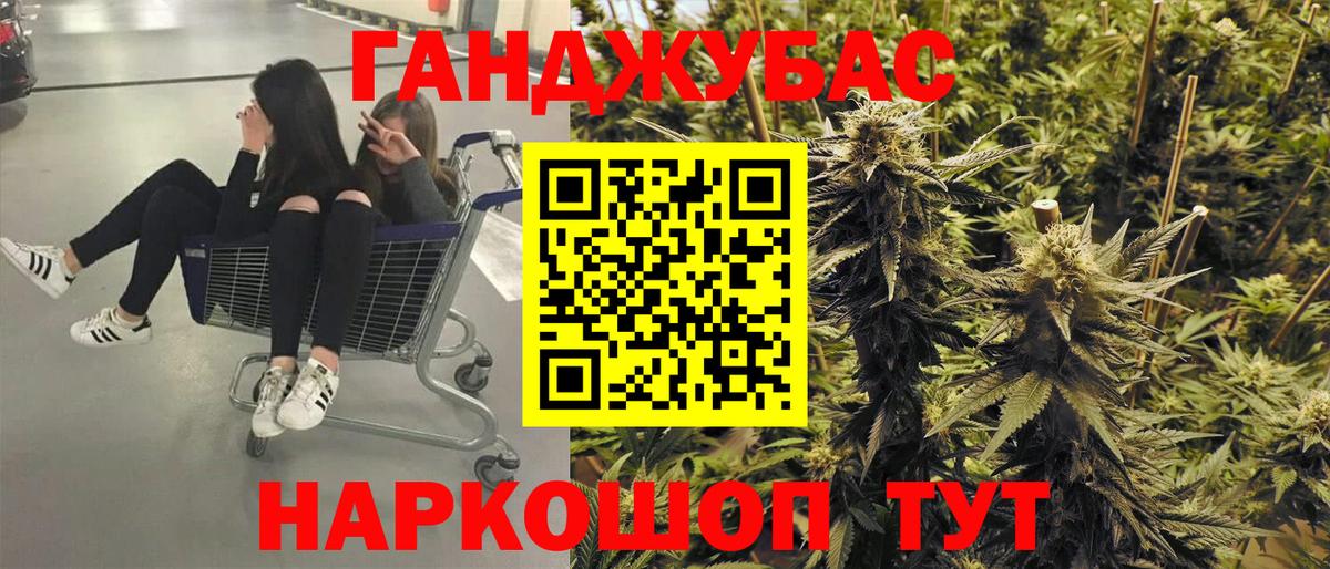 Шишки марихуана планчик Шарыпово